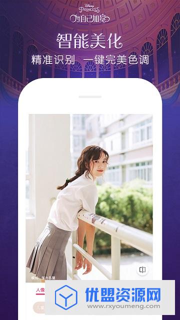 ai换衣服
