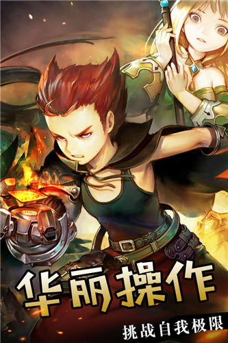 魔么咒手游内购破解版
