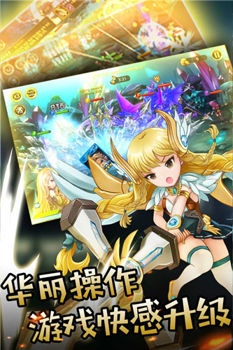 魔么咒手游内购破解版