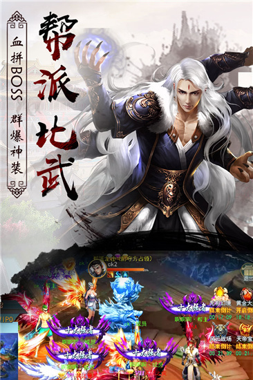 异世武侠传手游官方正式版