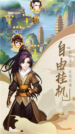 我的江湖游戏官方版