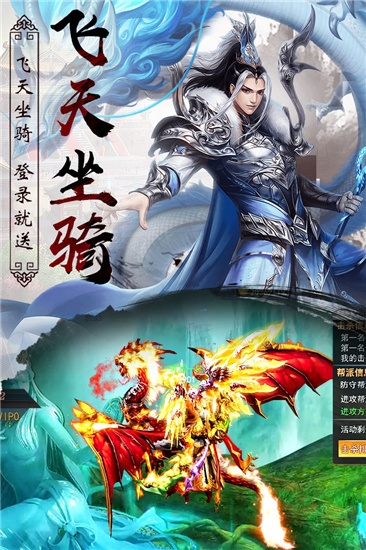 异世武侠传手游官方正式版