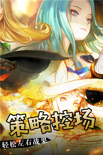 魔么咒手游内购破解版