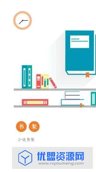92k小说app无限阅读版
