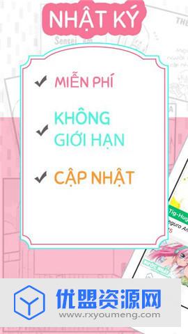 蚂蚁漫画app去广告破解版