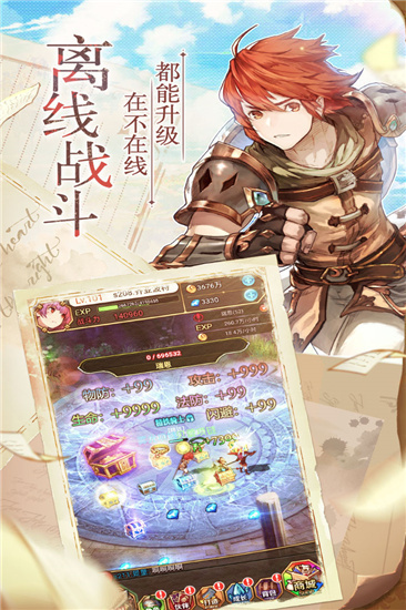 绯雨骑士团手游官方最新版