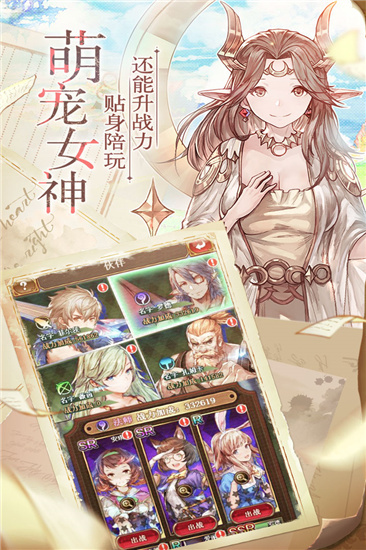 绯雨骑士团手游官方最新版