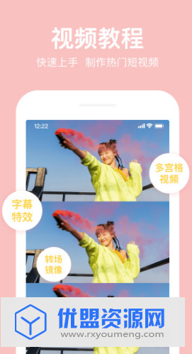 抖册视频编辑vip破解版