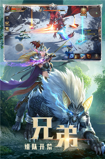 精灵盛典手游内购破解版