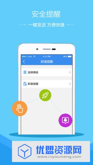 宁夏禁毒安全教育平台app