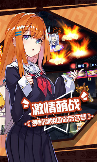 次元幻境手游满v版