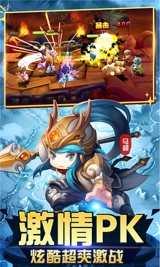 纯三国手游商城版