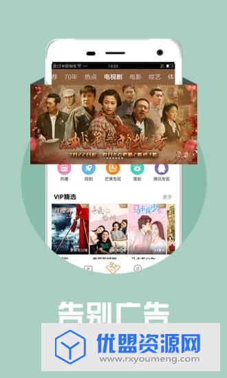 月亮视频app无限制播放版