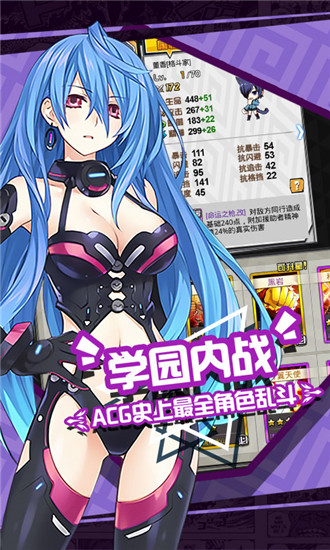 次元幻境手游满v版