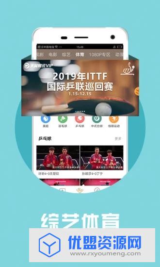 月亮视频app无限制播放版