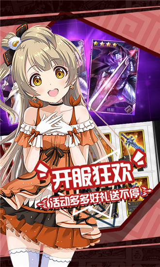 次元幻境手游满v版