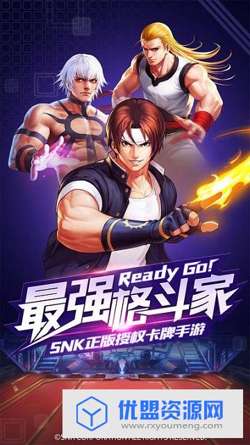 拳魂觉醒手游无限钻石版