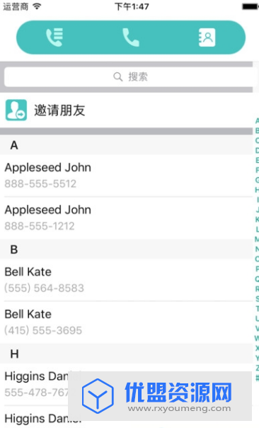 橙子传媒app苹果版