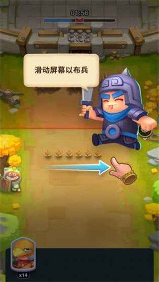 小兵大冲锋手游无限钻石破解版