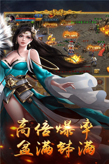 动天地手游官网版