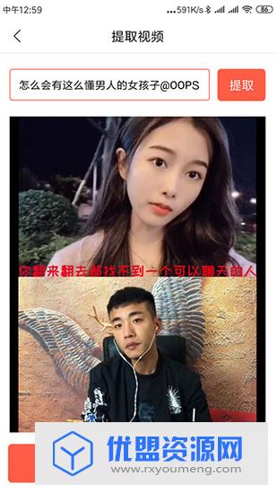 水印相机app内购破解版