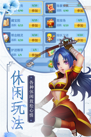 玉之魂手游官网版