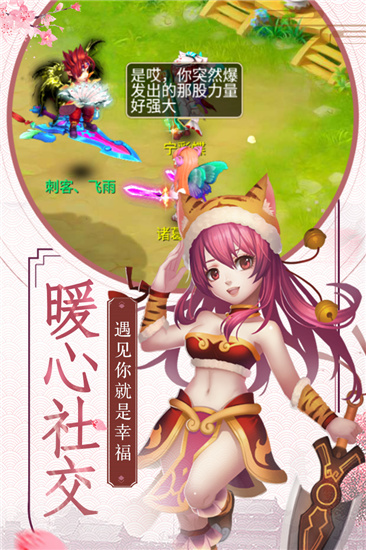 玉之魂手游官网版