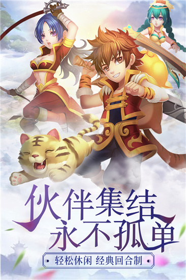 玉之魂手游官网版