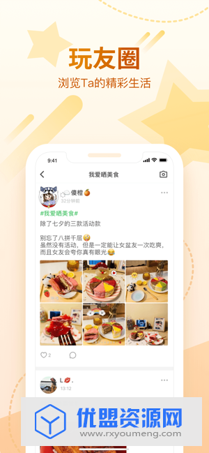 会玩无限金币版