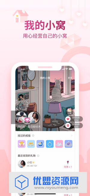 会玩无限金币版
