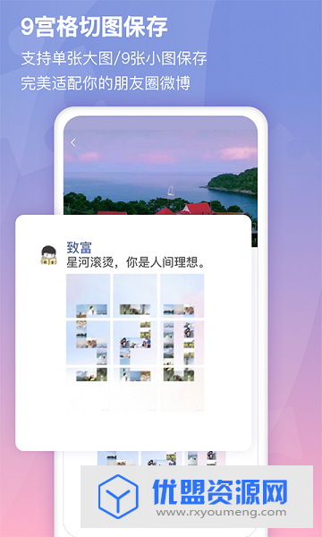 小瓜拼图app官方免费版