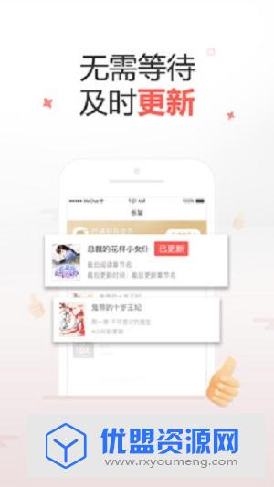 十元读书官方免费版