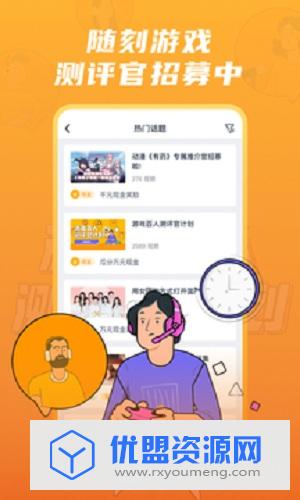 爱奇艺随刻免费版