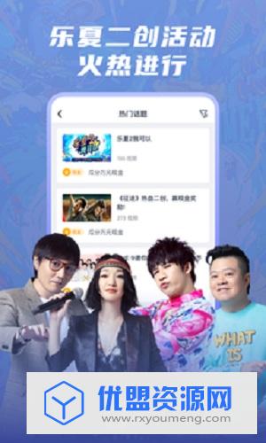 爱奇艺随刻免费版