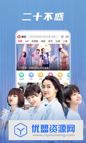 爱奇艺随刻免费版
