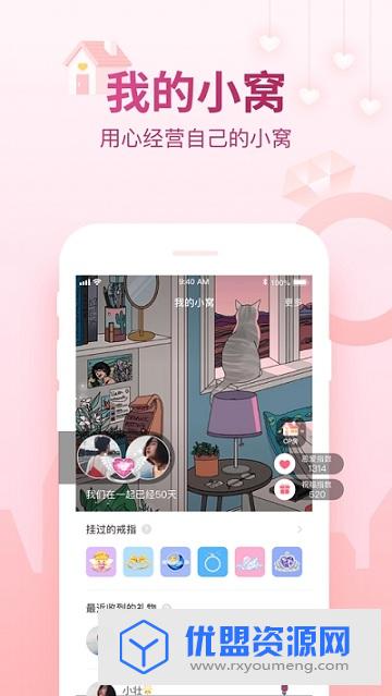会玩谁是卧底app