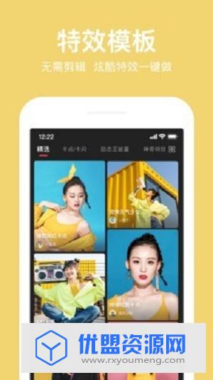 抖册视频编辑app免费版