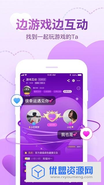 会玩谁是卧底app