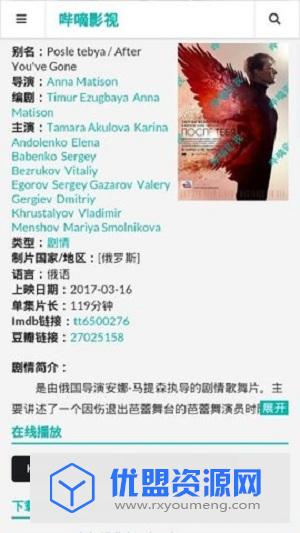 哔嘀影视去广告破解版