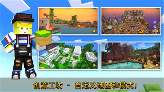 警察对强盗无限金币版