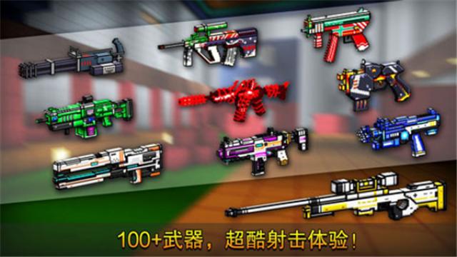 警察对强盗无限金币版