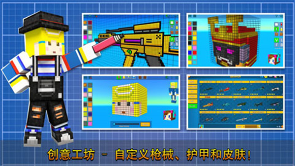 警察对强盗无限金币版