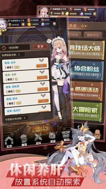 彩色之路无限钻石破解版