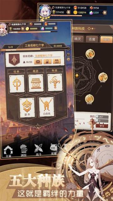彩色之路无限钻石破解版