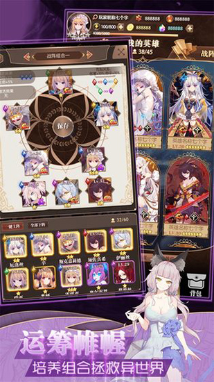 彩色之路无限钻石破解版