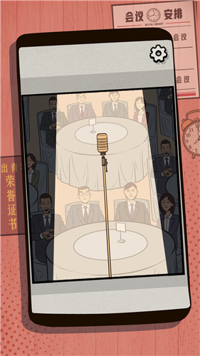 一个男人要走多少路破解版