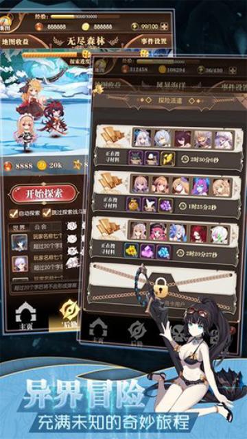彩色之路无限钻石破解版