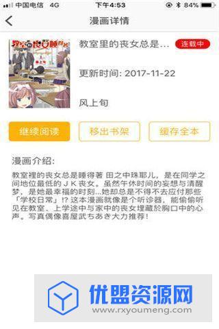 绅士宝典老版本