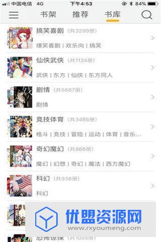 绅士宝典老版本